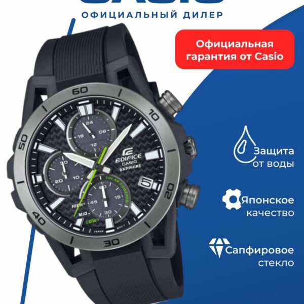 Японские наручные часы CASIO Edifice EFS-S640PB-1A с хронографом