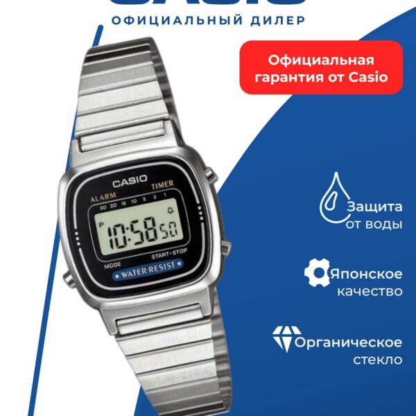 Японские наручные часы Casio Vintage LA-670WEA-7D с хронографом