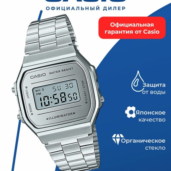 Японские наручные часы CASIO Vintage A-168WEM-7E, кварцевые, мужские, WR30, электронные, серебристые