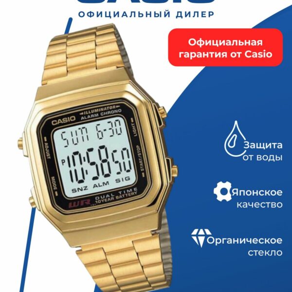 Японские наручные часы CASIO Vintage Gold, A-178WGA-1A мужские, кварцевые, хронограф, WR30