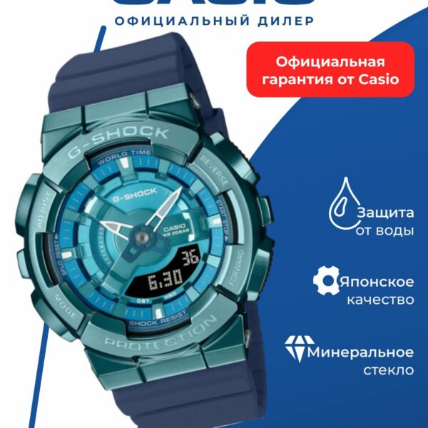 Японские наручные часы Casio G-SHOCK GM-S110LB-2A с хронографом