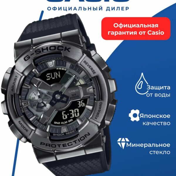Японские наручные часы Casio G-SHOCK GM-110BB-1A с хронографом