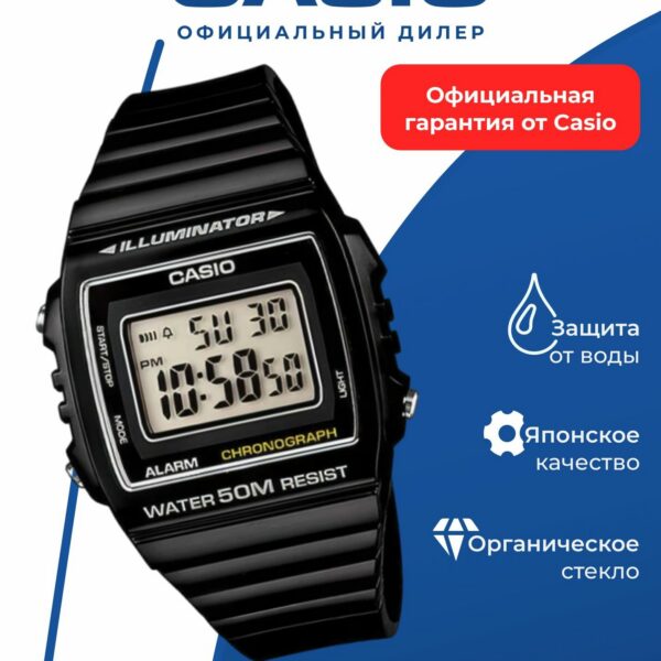 Японские наручные часы Casio Collection W-215H-1A с хронографом