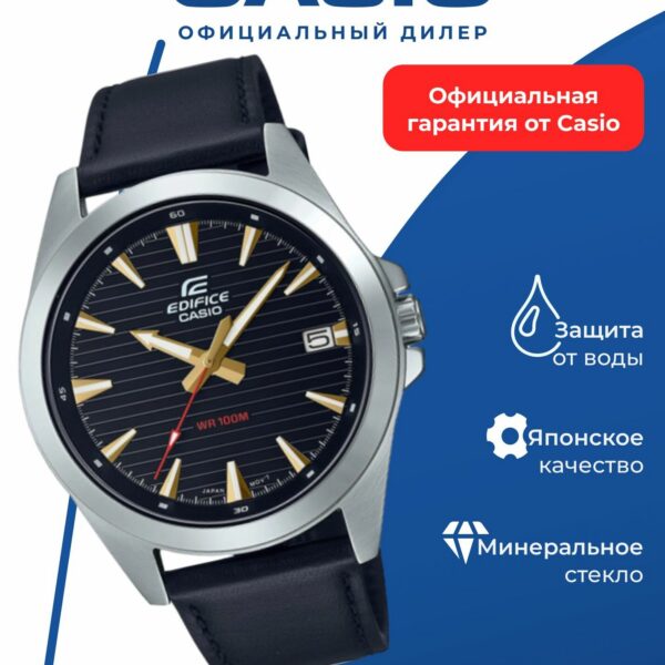 Японские наручные часы CASIO Edifice EFV-140L-1A