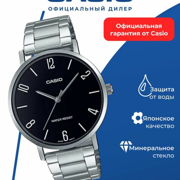 Наручные часы CASIO "Collection Men" MTP-VT01D-1B2, черный, серебристый
