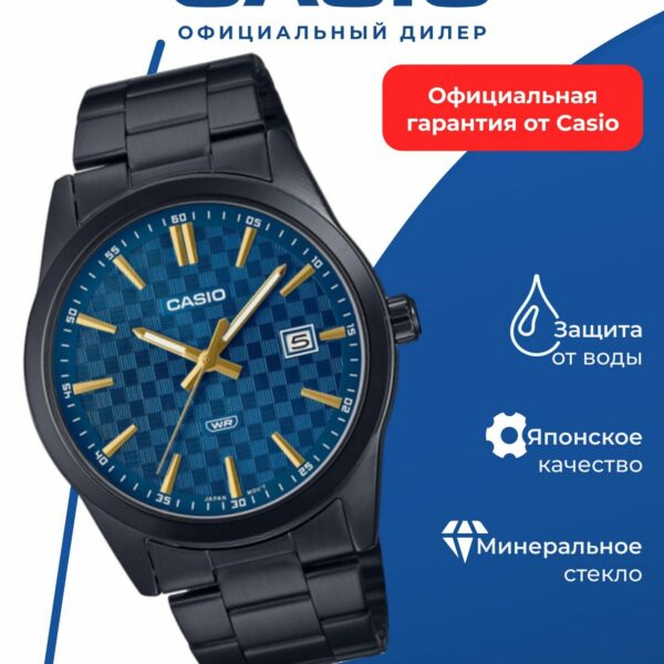 Японские наручные часы Casio Collection MTP-VD03B-2A