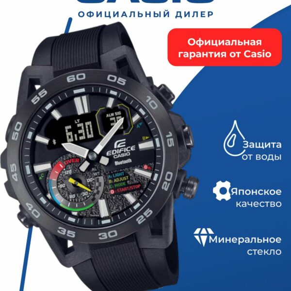 Японские наручные часы Casio Edifice ECB-40MP-1A с хронографом