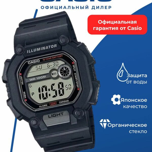 Японские наручные часы Casio Collection W-737H-1A с хронографом