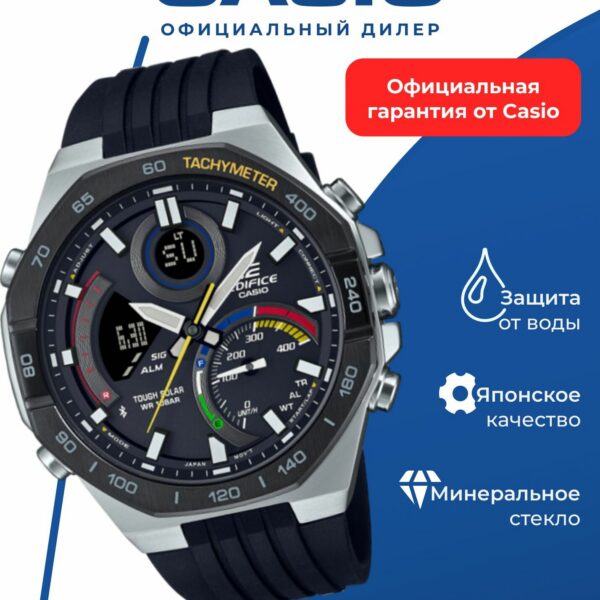 Японские наручные часы CASIO Edifice ECB-950MP-1A, кварцевый механизм, Bluetooth