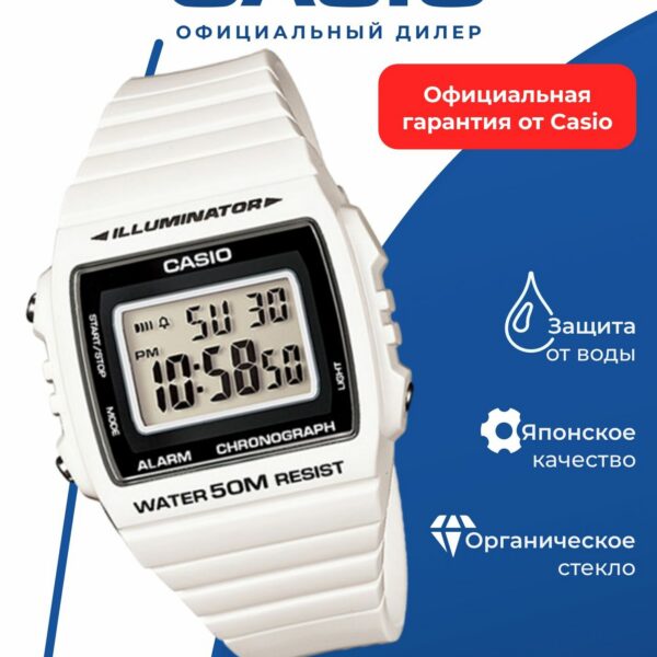 Японские наручные часы Casio Collection W-215H-7A с хронографом