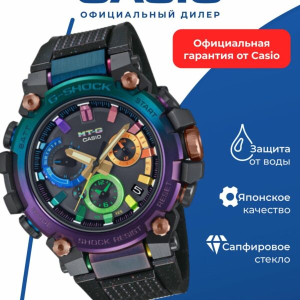 Наручные часы CASIO MTG-B3000DN-1A, MADE IN JAPAN, кварцевые, сапфировое стекло, WR200