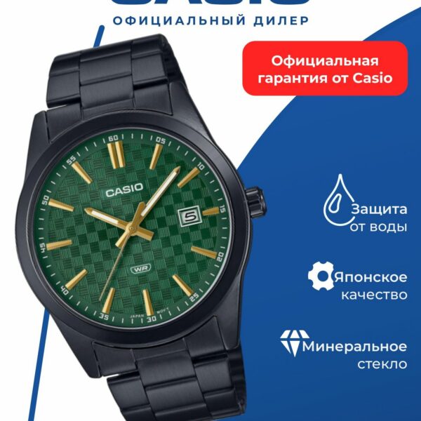 Японские наручные часы Casio MTP-VD03B-3A