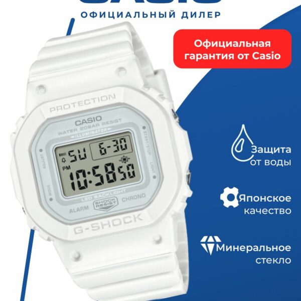Наручные часы CASIO GMD-S5600BA-7, женские, противоударные, спортивные, будильник, WR200