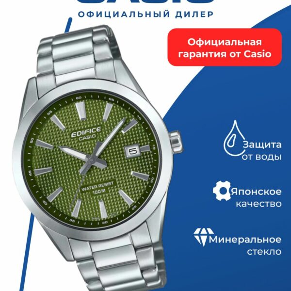 Японские наручные часы Casio EFV-160D-3A