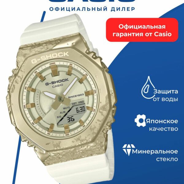 Японские наручные часы Casio G-SHOCK GM-S2140GEM-9A с хронографом