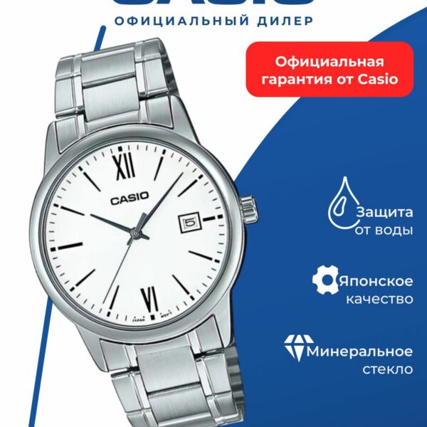 Японские наручные часы Casio MTP-V002D-7B3