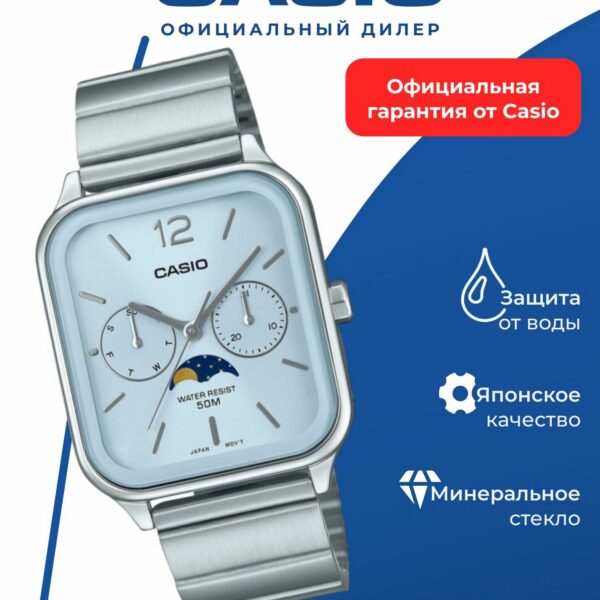 Японские наручные часы Casio MTP-M305D-2A