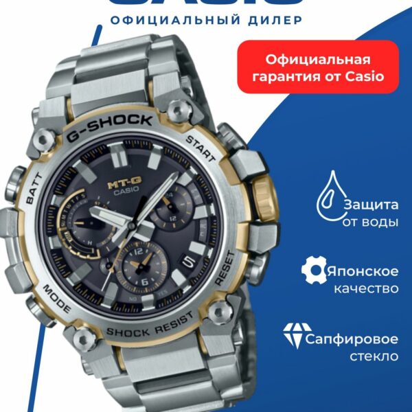 Японские наручные часы Casio G-SHOCK MTG-B3000D-1A9ER с хронографом