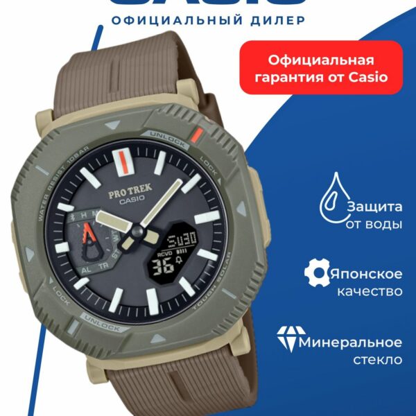 Японские наручные часы Casio PRJ-B001-5E