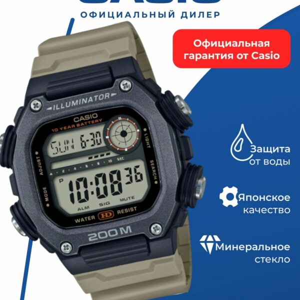 Японские наручные часы Casio DW-291HX-5A электронные, мужские, с подсветкой, ударопрочные, WR200