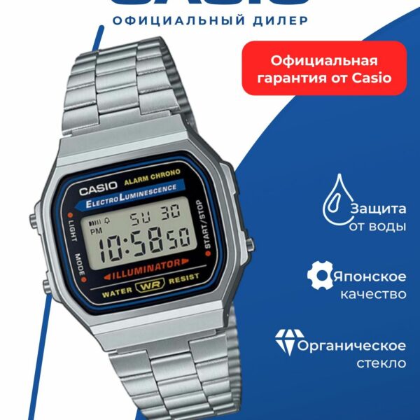 Японские наручные часы CASIO "Vintage"A-168WA-1 кварцевые, секундомер, таймер, будильник, подсветка WR30