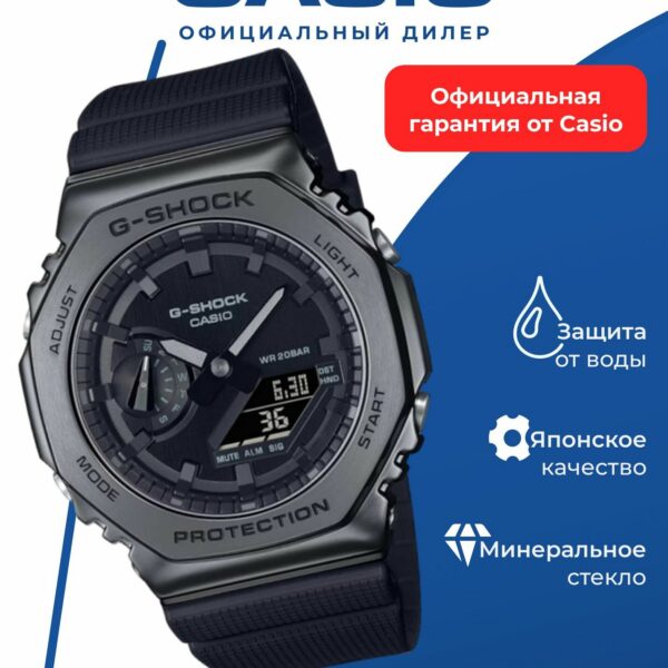 Японские наручные часы Casio G-SHOCK GM-2100BB-1A с хронографом