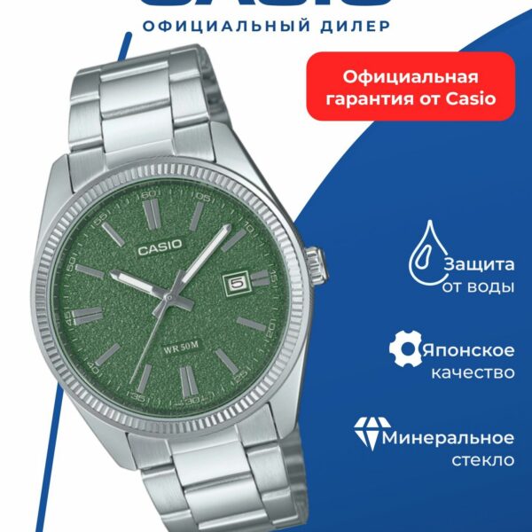 Японские наручные часы Casio MTP-1302DA-3A