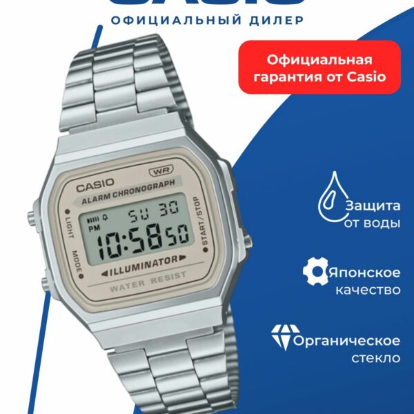 Японские наручные часы CASIO A-168WA-8A VINTAGE, кварцевые, электронные, с секундомером.