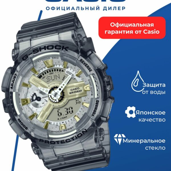 Наручные часы Casio GMA-S110GB-8A, женские, ударопрочные, кварцевые, серые