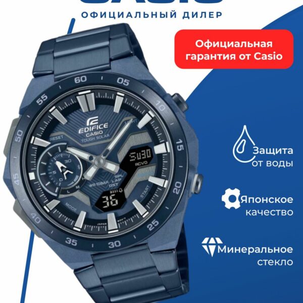 Японские наручные часы Casio Edifice ECB-2200CB-2A с хронографом