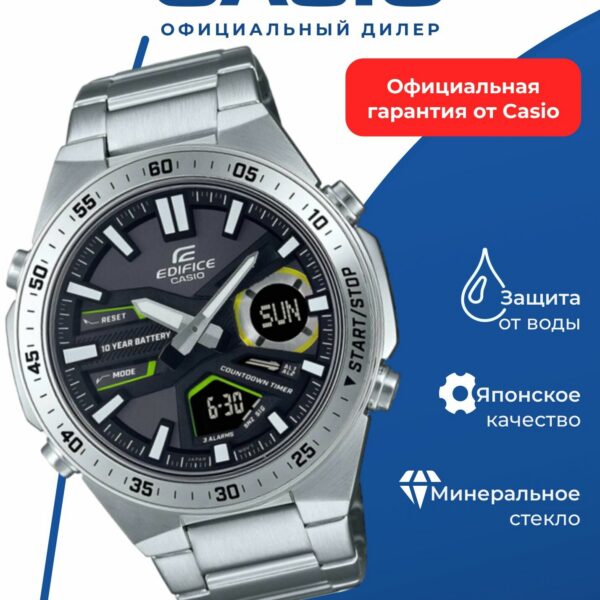 Японские наручные часы CASIO Edifice EFV-C110D-1A3 с хронографом