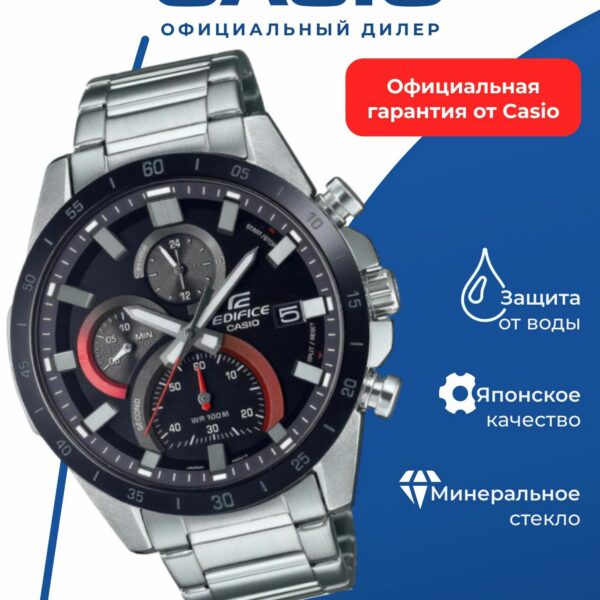 Японские наручные часы Casio Edifice EFR-571DB-1A1 с хронографом