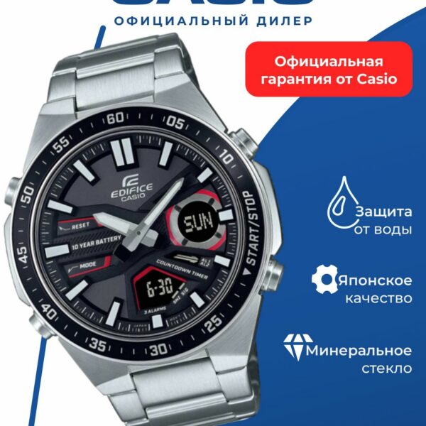 Японские наручные часы CASIO EFV-C110D-1A4 с хронографом