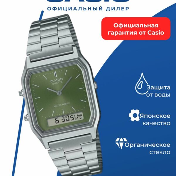 Японские наручные часы CASIO Vintage AQ-230A-3A,зеленые, хром, WR30
