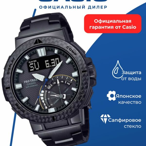 Японские наручные часы Casio Pro Trek PRW-73XT-1JFс хронографом