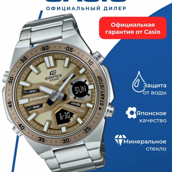 Японские наручные часы CASIO EFV-C110D-5A