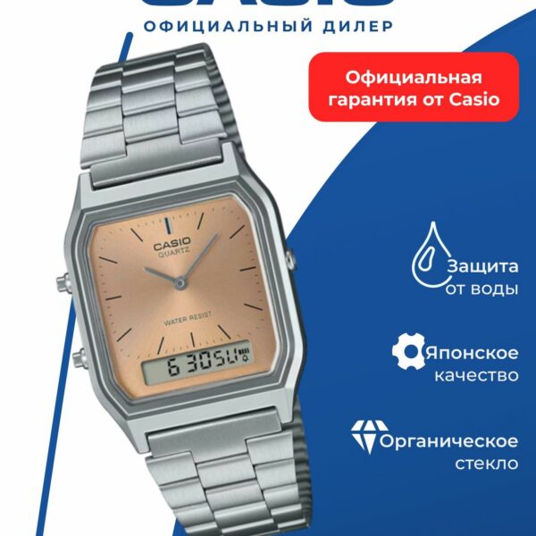 Японские наручные часы CASIO AQ-230A-4A, аналоговый и цифровой дисплей, спортивные, нержавеющая сталь