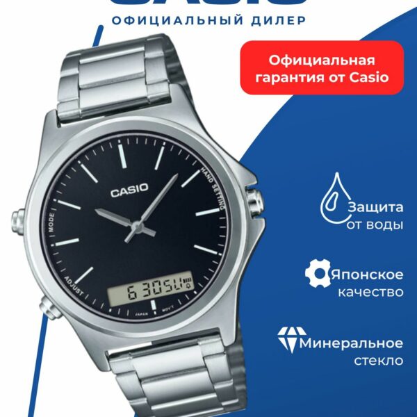 Японские наручные часы Casio Collection MTP-VC01D-1E с хронографом