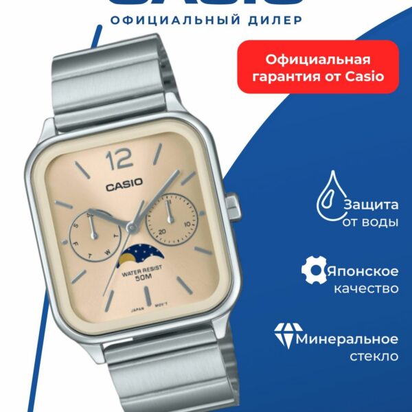 Наручные часы Casio MTP-M305D-9A, кварцевые, мужские, цвет серебристый