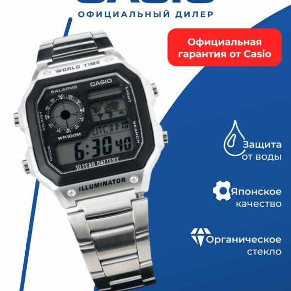Японские наручные часы CASIO Collection AE-1200WHD-1A, кварцевые, водонепроницаемые, WR100