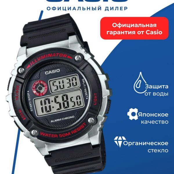 Японские наручные часы Casio Collection W-216H-1C с хронографом