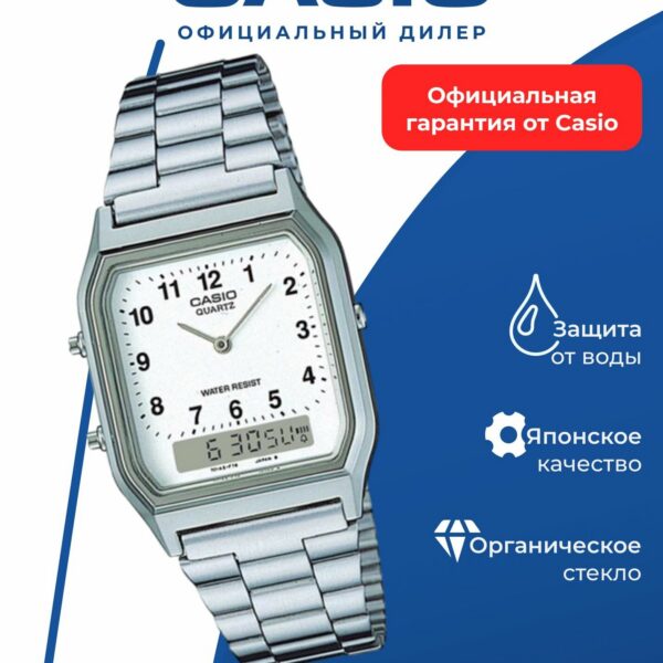 Часы CASIO Vintage AQ-230A-7B, противоударные, кварцевые, черные, серебристые