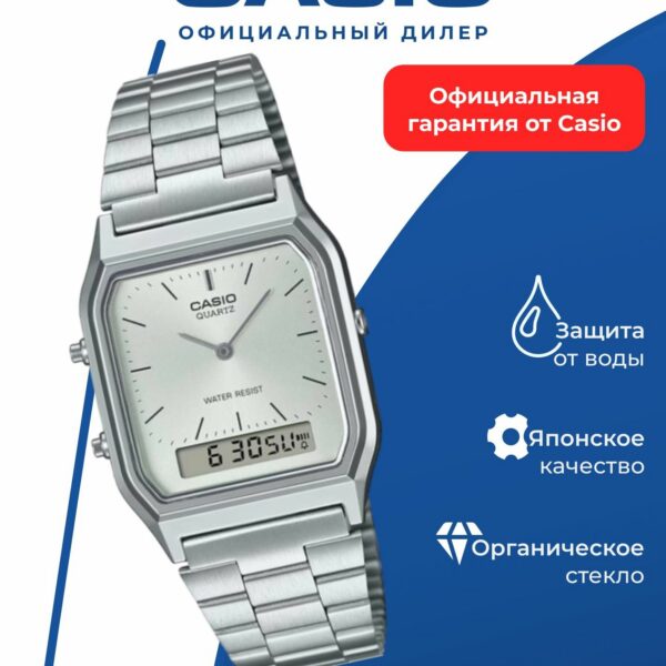 Японские наручные часы CASIO AQ-230A-7A, аналоговый и цифровой дисплей, спортивные, нержавеющая сталь