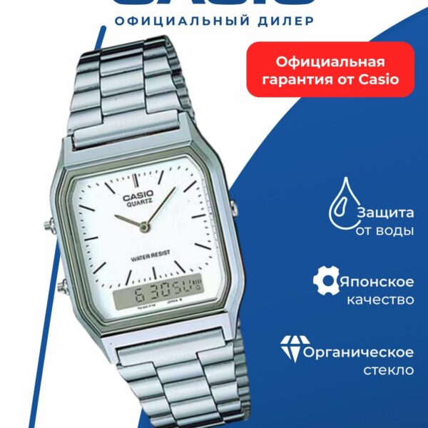Наручные часы CASIO Vintage,AQ-230A-7D белый,