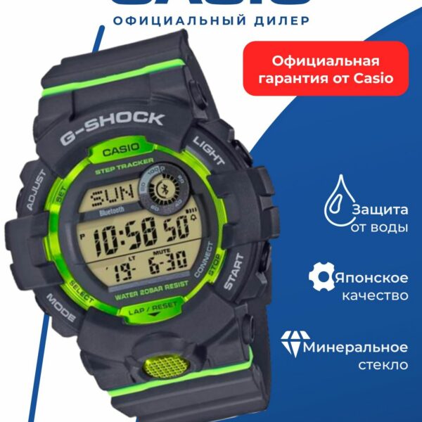 Японские спортивные наручные часы Casio G-SHOCK GBD-800-8E с хронографом