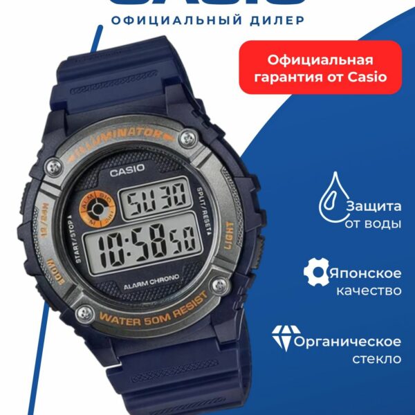 Японские наручные часы Casio Collection W-216H-2B с хронографом