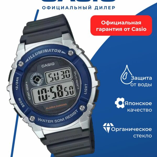 Японские наручные часы Casio Collection W-216H-2A с хронографом