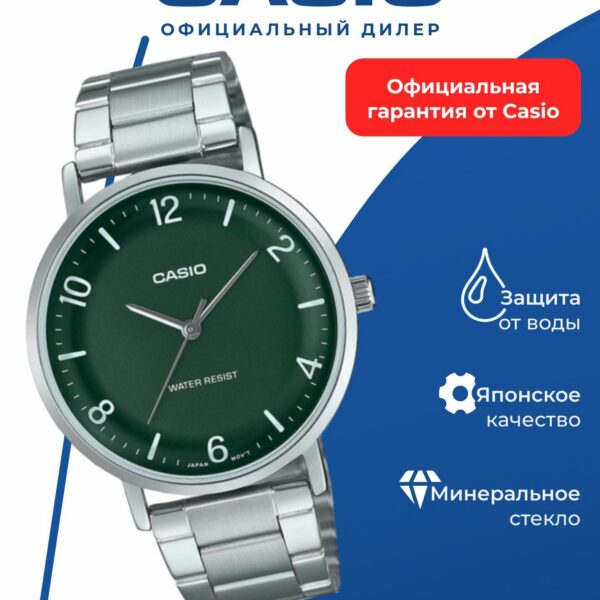 Японские наручные часы Casio Collection MTP-VT03D-3B