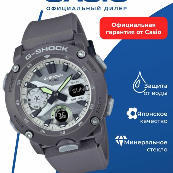Японские наручные часы Casio G-SHOCK GA-2000HD-8A с хронографом