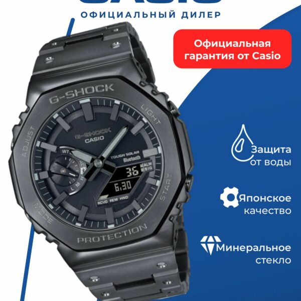 Японские наручные часы Casio G-SHOCK GM-B2100BD-1AER с хронографом